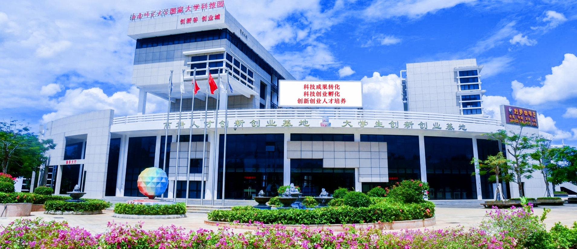 轮播图1