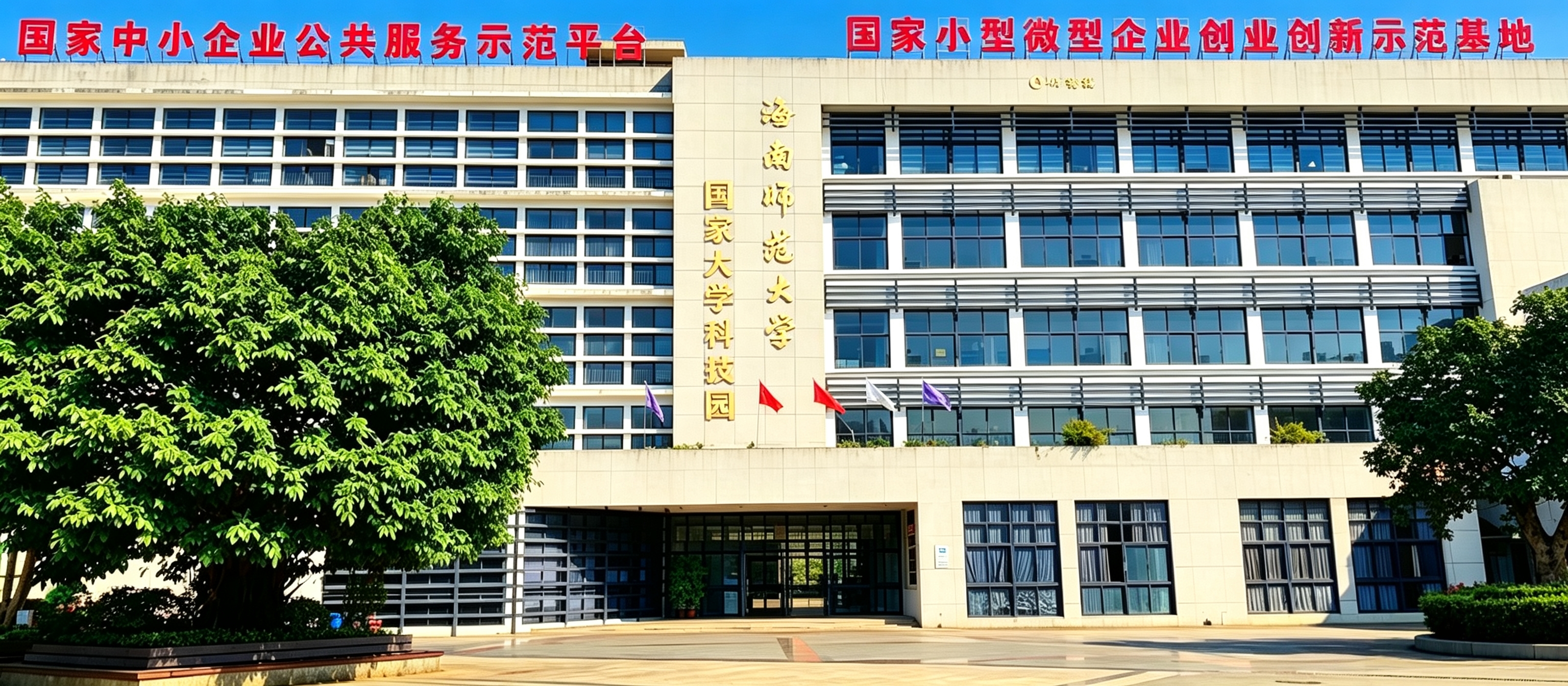 轮播图2
